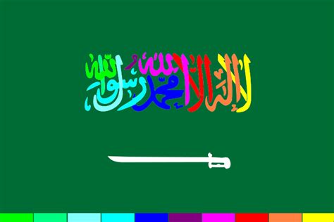 The inscription is the islamic creed, or shahada: File:Flag of Saudi Arabia (in order of writing, later over ...