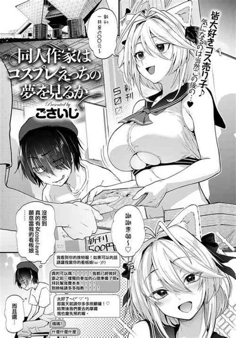 Nhentai Hentai Doujinshi And Manga Page 242