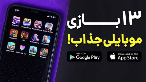 Best Android And Ios Games April 2020 معرفی بازی اندروید و آیفون Youtube