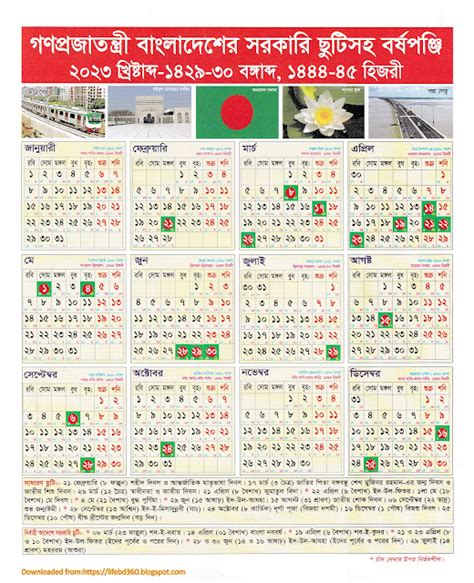 Bangladesh Government Holiday Calendar 2023 Life In Bangladesh