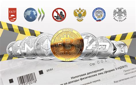 Покупка и продажа криптовалют в России способы легализация риски Хабр