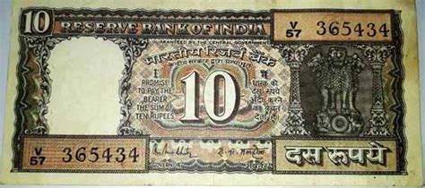 Ten Or 10 Rupees Note Information And Value
