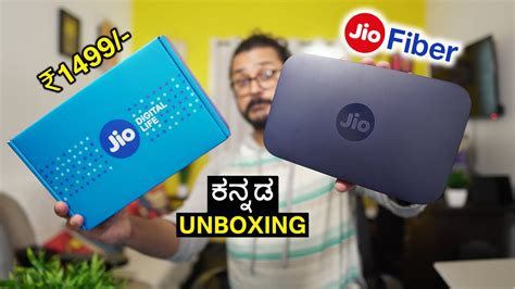 ಮನೆಗೆ ಬಂತು Jio Fiber Unboxing In ಕನ್ನಡ Just ₹1500 Dual Band Router