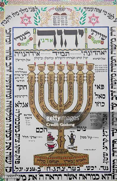 Talmud Photos And Premium High Res Pictures Getty Images