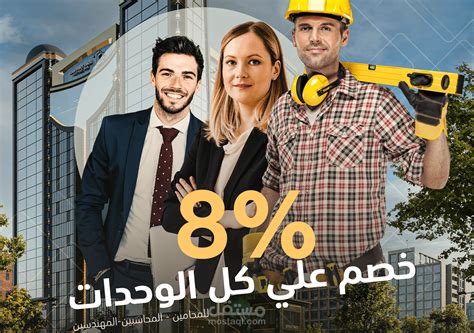 Real Estate DEV | مستقل