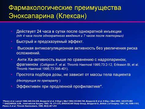 Диета при легочной тромбоэмболии Антитромботическая терапия при тромбозе глубоких вен и тромбоэмболии Антитромботическая терапия при тромбозе глубоких вен и тромбоэмболии Диета при легочной тромбоэмболии