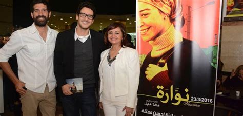 منة شلبي وشيرين رضا وخالد أبو النجا في العرض الخاص لفيلم نوارة ألبوم في الفن
