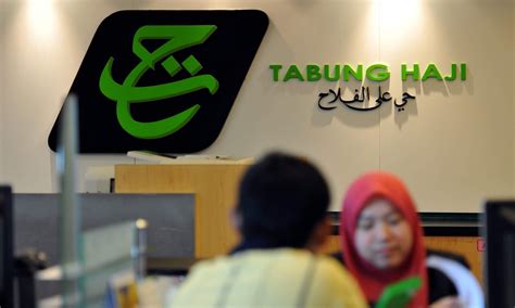 Arabic صندوق الحج) is the malaysian hajj pilgrims fund board. (Bergambar) Cara Link Kad ATM Bank Anda Dengan Akaun ...