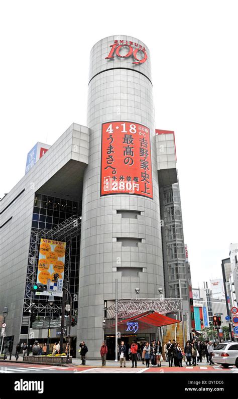 Shibuya 109 Mall Tokyo Stock Photo Alamy