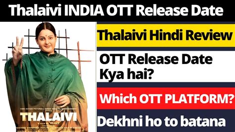 Thalaivi Review I Hindi I Movie I Ott Release Date I Thalaivi Movie