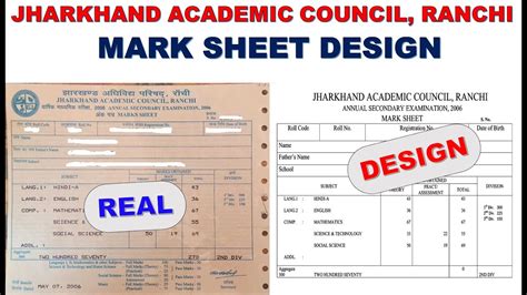 Jharkhand Board Mark Sheet Design 2006 Academic Council Ranchi Mark