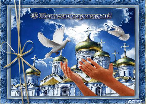 На читання 7 хв переглядів 5. Монастир благовіщення пресвятої богородиці - Фото та ...