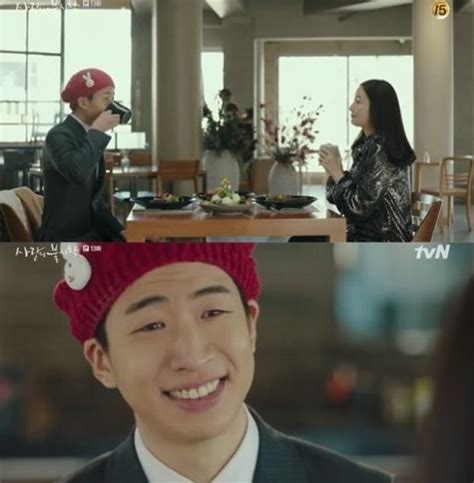 Choi Ji Woo Makes Cameo Appearance In “crash Landing On You