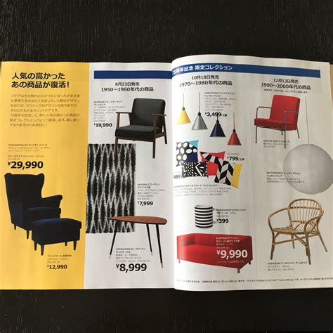 Ymiztani さんのコレクション • 最終更新： 2 週前. Albacken アームチェア : ãƒ©ã‚¿ãƒ³ ãƒ ã‚§ã‚¢ ã ®ã‚¢ã ...