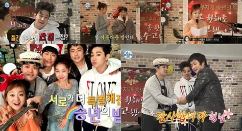 The series premiered on fri mar 22, 2013 on mbc and episode 395 (s2021e18) last aired on fri may 07, 2021. 'I Live Alone' sweeps 2017 MBC Entertainment Awards