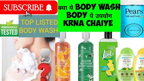 Best Body Washindia Top 7 Body Washluxry Body Washbest Body Wash For