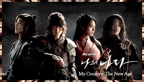 My Country The New Age Korean Drama Review