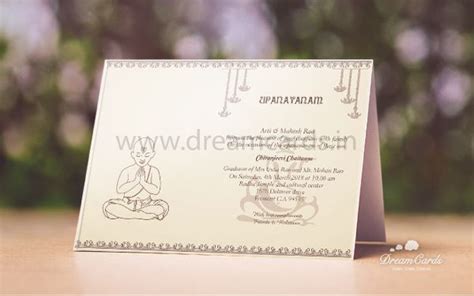 There are so many preparations they need to arrange, payments. Marriage Invitation Assamese Wedding Card - A Gorgeous ...
