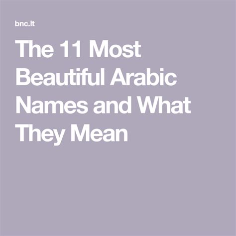 The 11 Most Beautiful Arabic Names And What They Mean With Images Arabic Names Names