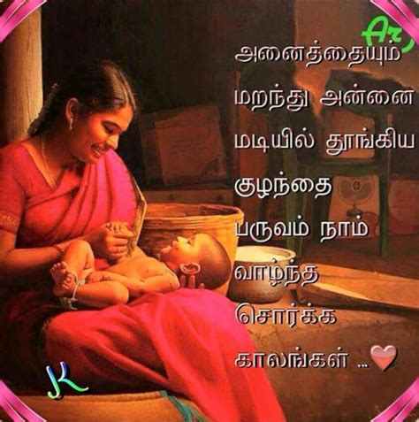 Mothers love quotes in telugu, amma prema quotes in telugu, mothers day greetings wishes in telugu language, heart touching mother quotes and quotations in telugu font, best quotes on mothers love in telugu with hd images download. 316 best images about moms quotes on Pinterest ...