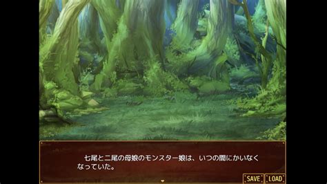 Otakus Fantasy 2 Images And Screenshots Gamegrin