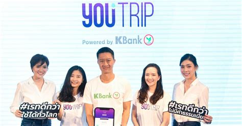 KBank จับมือ YouTrip เปิดตัวกระเป๋าเงินดิจิทัลเพื่อการเดินทาง ชูจุดเด่นเรตแลกเงินที่ดีกว่า ไร้ ...