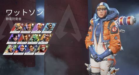 May 30, 2021 · 髪ありのワットソンが必要だわ・・・ 4: 【Apex Legends】ワットソンの使い方とフェンスの置き方【エー ...