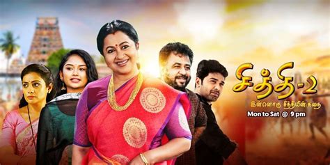 Serial Chithi 2 Characters And Artist Name Latest Tamil Series On Sun Tv