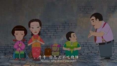 Cartoon Dizi Gui Chinese Disciples Rules From Rich To Poor