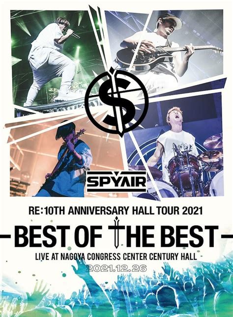 Spyairアニバーサリーツアーが映像化、地元・名古屋でのファイナル公演を収録 の画像・写真 ぴあエンタメ情報