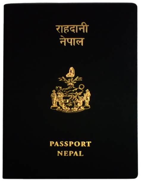 File Nepal Passport Cover Old  Wikimedia Commons