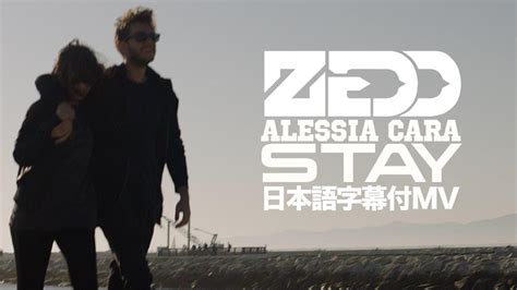 和訳 Zedd Alessia Cara Stay 2月23日で発売5周年 Youtube