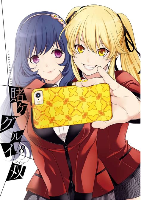 Mary Saotome Kakegurui Manga Panels