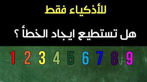 بوس مصرى خالص للكبار فقط +18. الغاز رياضيات سهلة مع الحل , الغاز رياضيه لتنميه العقل - كيف