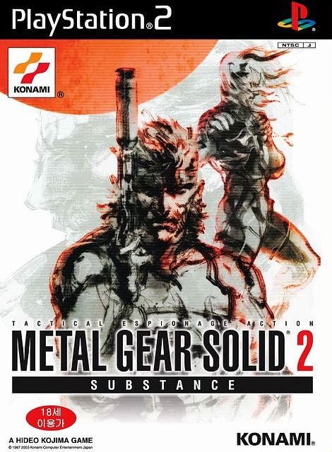 Metal Gear Solid 2 Substance 2002