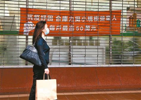 Search for text in url. 個人紓困貸款延長 擴大適用