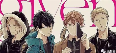 Given BL Anime Review Characters LGBTQ Representation