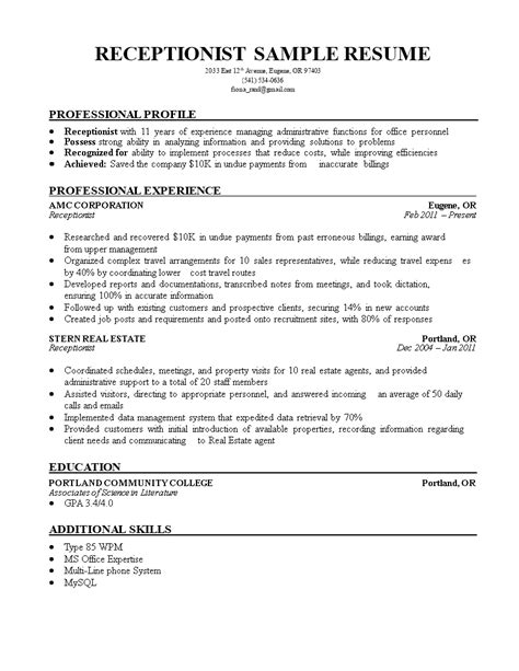 Sample Receptionist Resume Example Labb By Ag