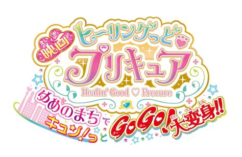 Crunchyroll Yes Pretty Cure 5 Gogo Joins The Healin
