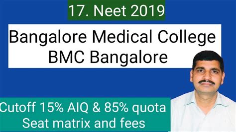 Maybe you would like to learn more about one of these? Neet 2019 ।। Bangalore Medical college ।। Cutoff , seats ...