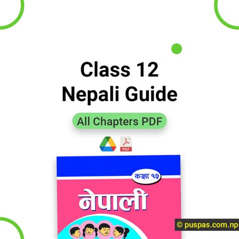 Class 12 Nepali Guide Complete Notes Puspa Shrestha
