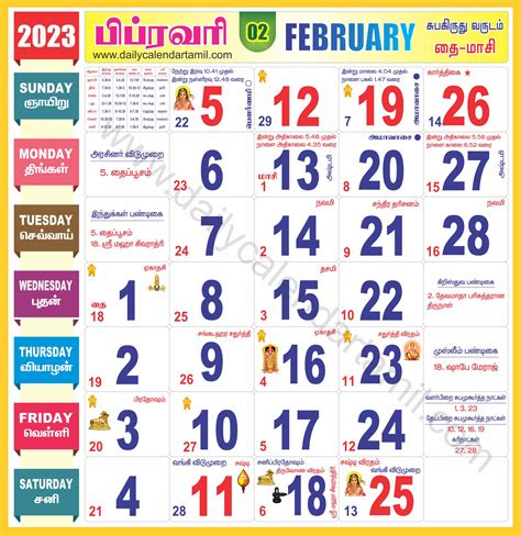 Masi Magam 2023 Date Time And Significance In Tamil Calendar