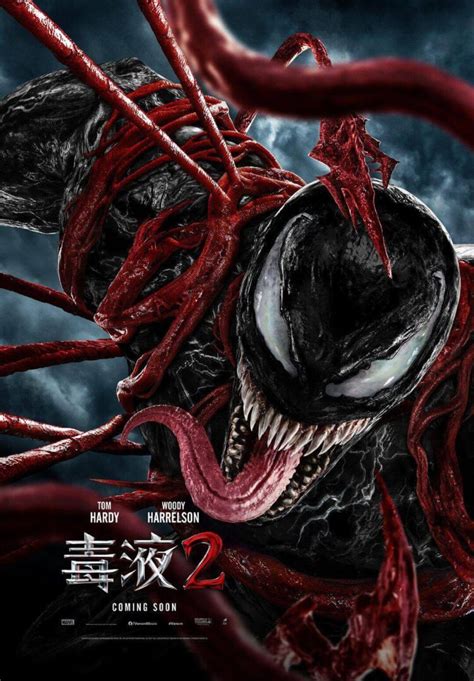 Novo Pôster De Venom 2 é Divulgado Pela Marvel Confira