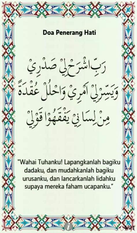 Juga beberapa panduan dalam beramal serta tazkirah. Doa Penerang Hati | Sembahyang, Doa, Kutipan rohani