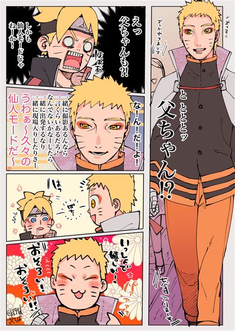 5 Media Tweets By らば B797d Twitter In 2021 Naruto Shippuden