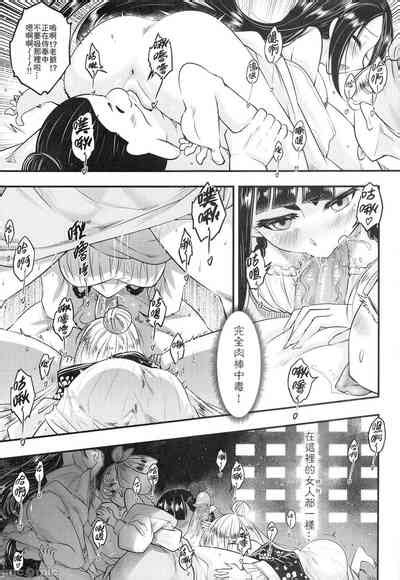 Hyakkasou7 Nhentai Hentai Doujinshi And Manga