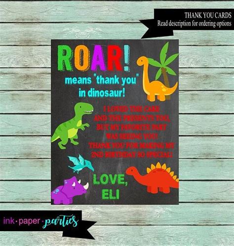 Dinosaur T Rex Birthday Party Thank You Note Cards Etsy Thank You