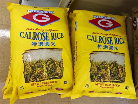 When cooked, this rice holds its ground with an amazing taste while maintaining a soft and sticky texture. Blog :: The California Rice Commission