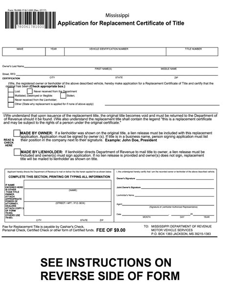 Mississippi Replacement Title Online 2017 2024 Form Fill Out And Sign