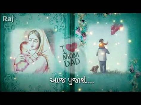 Mom dad emotional whatsapp status, mom dad love whatsapp status, parents love whatsap status video, love whatsapp status, dad whatsapp status. I love mom-dad WhatsApp status. Mom-dad WhatsApp status ...